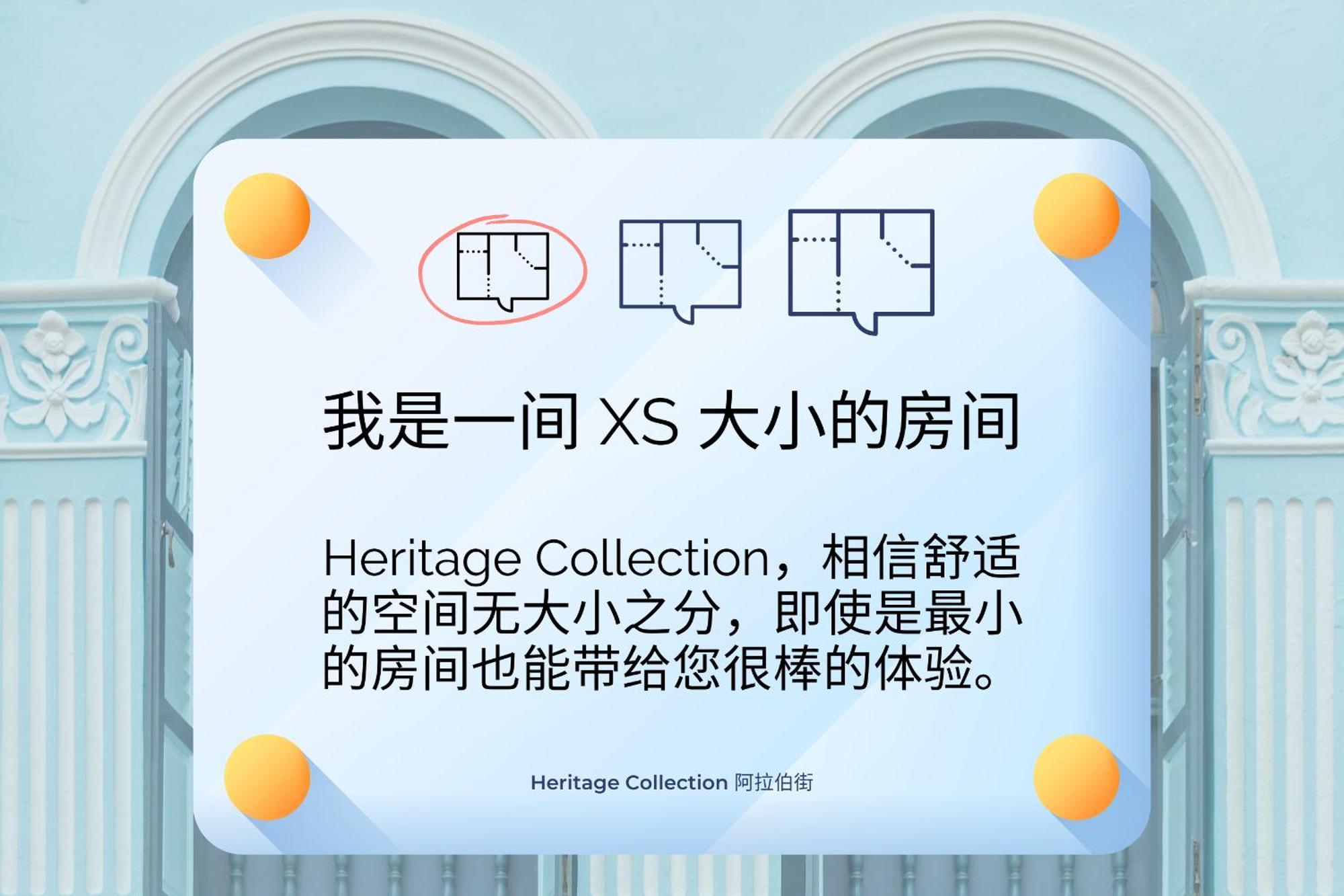 Heritage Collection On Arab - Mobile App Check-In Singapore Cameră foto